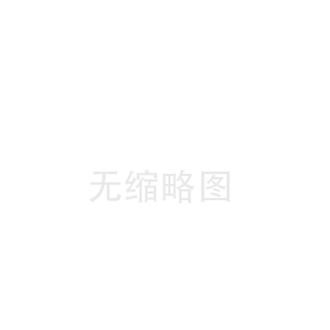 邢台桃城陶瓷纤维板中心(永和陶瓷纤维布工厂)